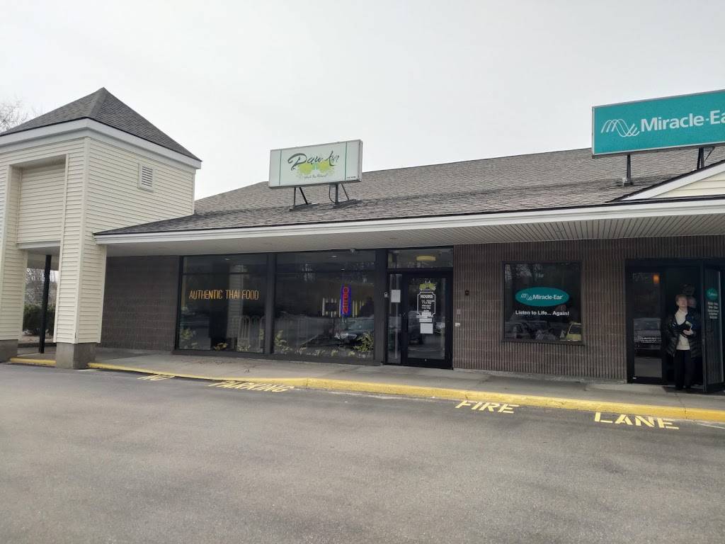 Daw Kun Thai | restaurant | 2626 Brown Ave, Manchester, NH 03103, USA | 6032320699 OR +1 603-232-0699