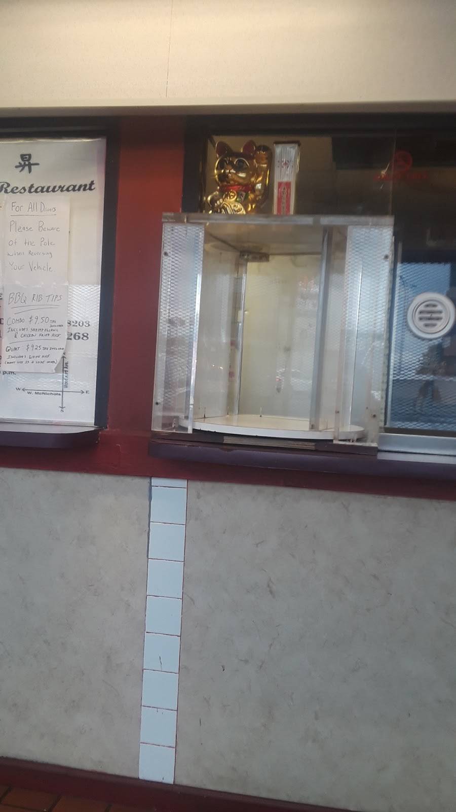 Sun Sun Restaurant | restaurant | 230 W McNichols Rd, Detroit, MI 48203, USA | 3138831168 OR +1 313-883-1168