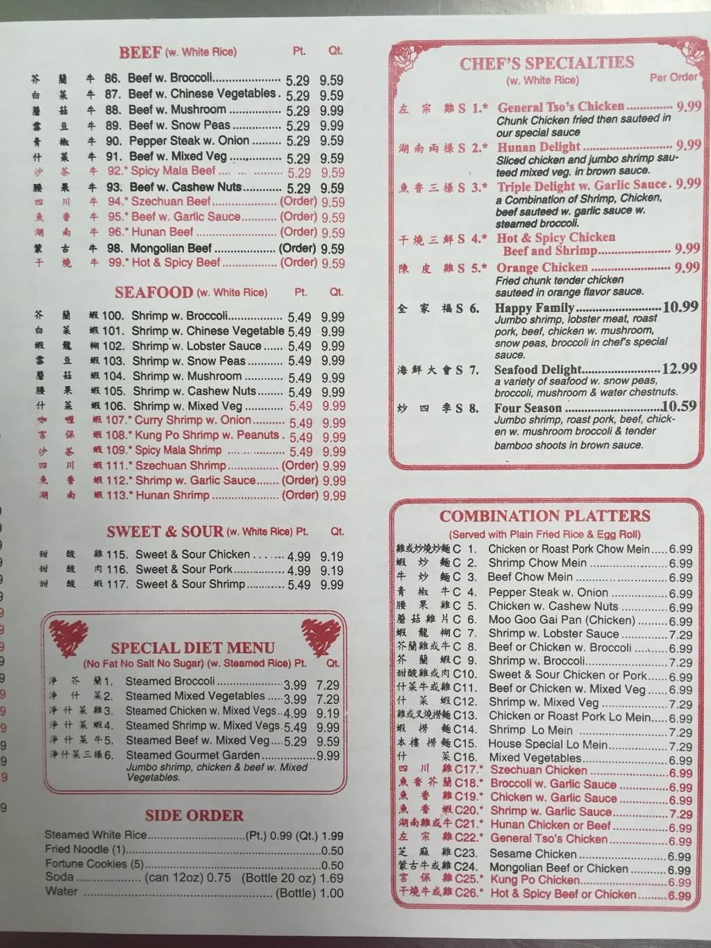 Quality Chef | restaurant | 2985 Villa Rica Hwy, Dallas, GA 30157, USA | 7704436599 OR +1 770-443-6599