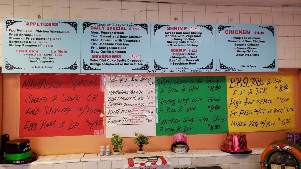 Jennys Chinese Kitchen | restaurant | 2380 E South Blvd, Montgomery, AL 36116, USA | 3342418838 OR +1 334-241-8838