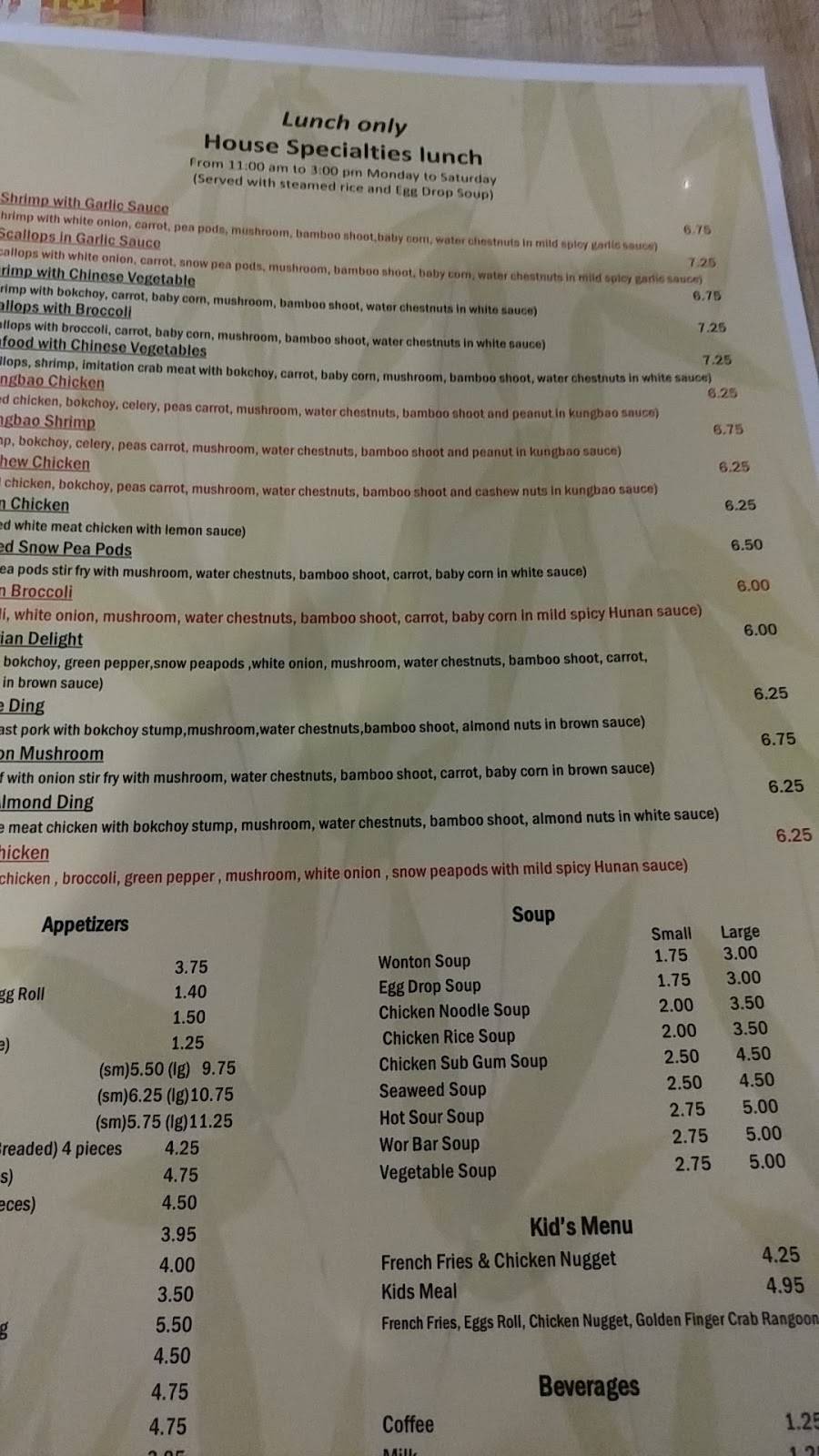 Golden Crown Chinese Restaurant | restaurant | 2292 Kresge Dr, Amherst, OH 44001, USA | 4409602299 OR +1 440-960-2299