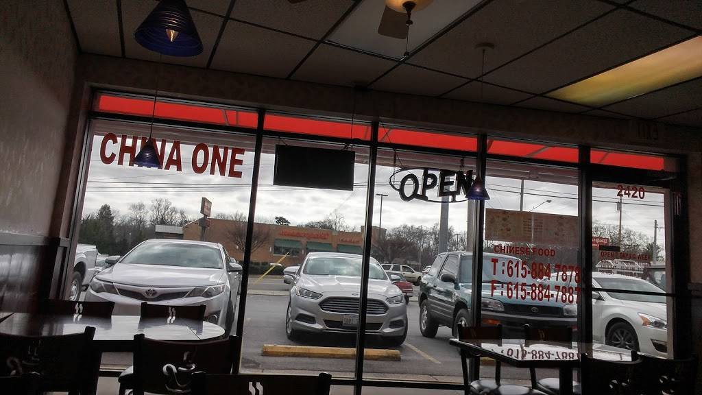China One | restaurant | 2420 Lebanon Pike #2413, Nashville, TN 37214, USA | 6158847878 OR +1 615-884-7878