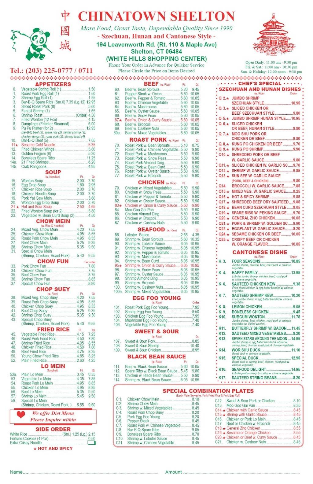 Chinatown | restaurant | 194 Leavenworth Rd, Shelton, CT 06484, USA | 2032250777 OR +1 203-225-0777