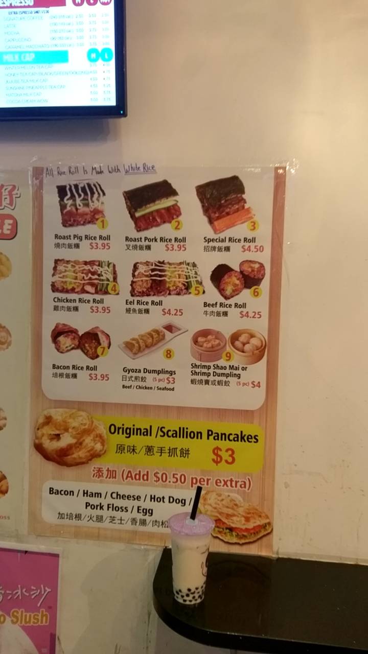 Kung Fu Tea | cafe | 8625 5th Ave, Brooklyn, NY 11209, USA | 3479097261 OR +1 347-909-7261