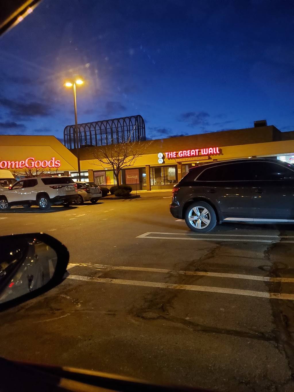 The Great Wall | restaurant | 307 Great Rd, Bedford, MA 01730, USA | 7812757007 OR +1 781-275-7007