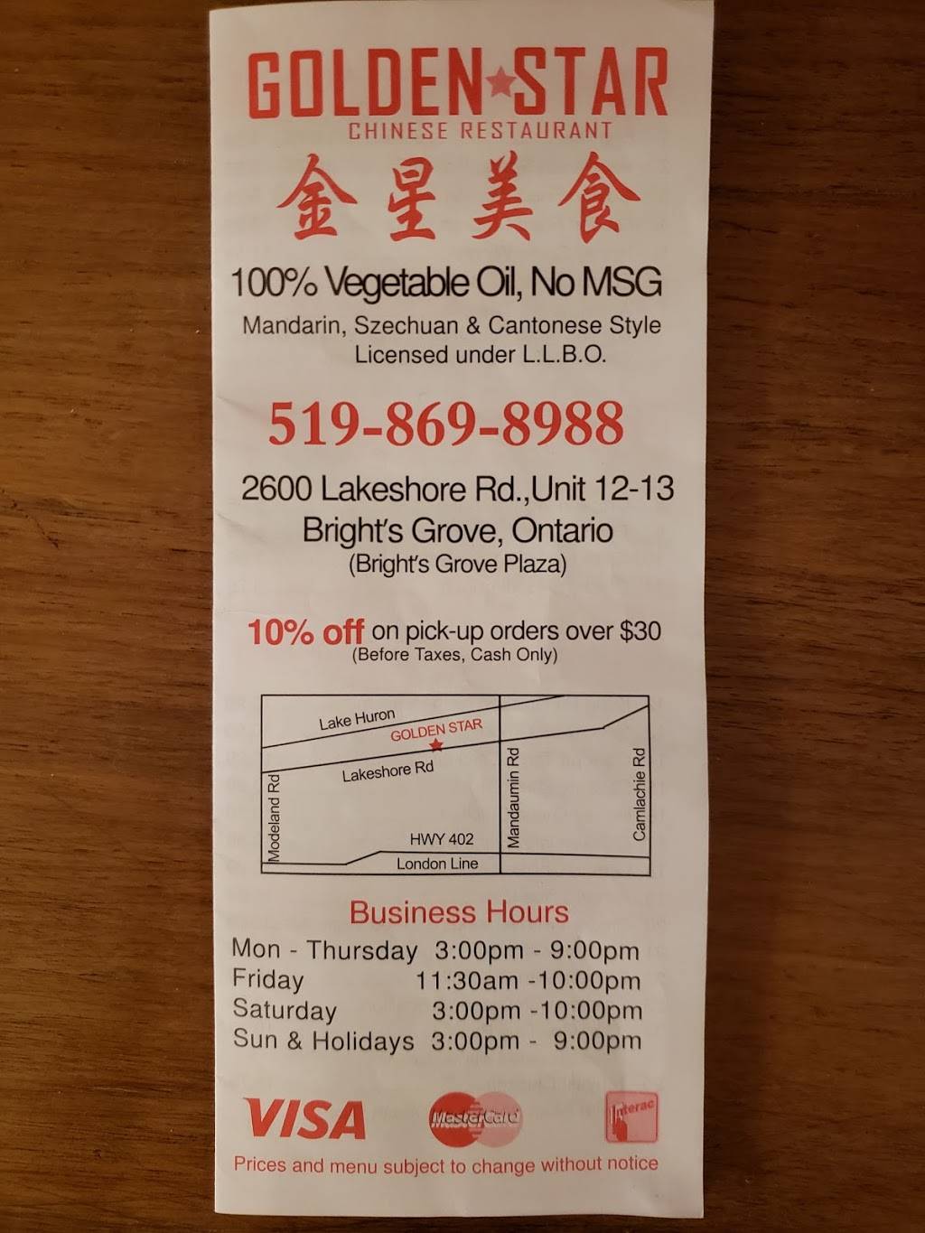 Golden Star Restaurant | restaurant | 2600 Lakeshore Rd, Brights Grove, ON N0N 1C0, Canada | 5198698988 OR +1 519-869-8988