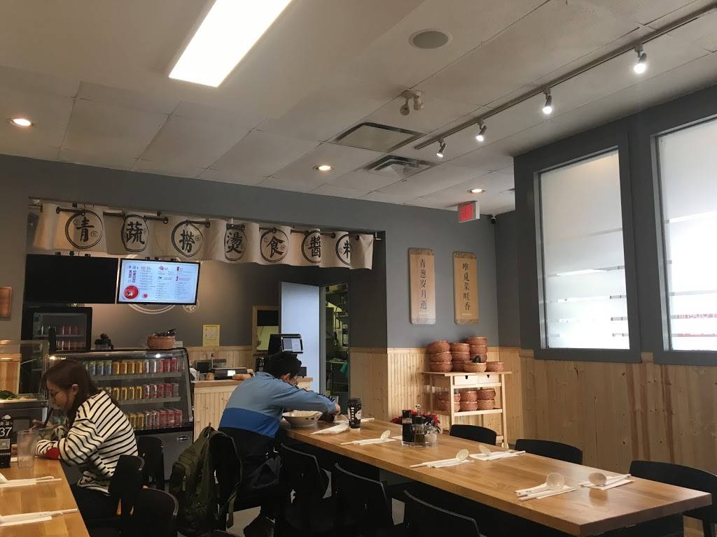 Qing Shu Malatang | restaurant | 4733 Steeles Ave E, Scarborough, ON M1V 4S5, Canada | 4167542996 OR +1 416-754-2996