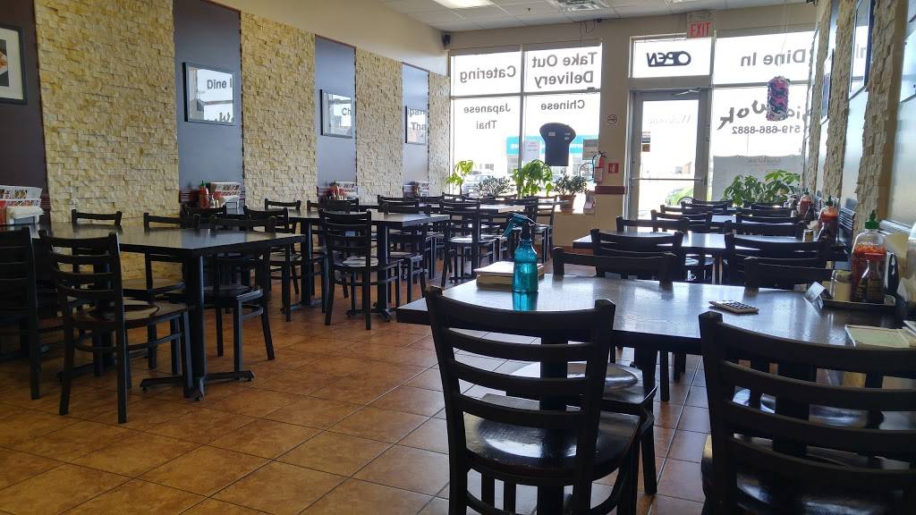 Asian Wok | restaurant | 1319 Commissioners Rd E, London, ON N6M 1E7, Canada | 5196868882 OR +1 519-686-8882