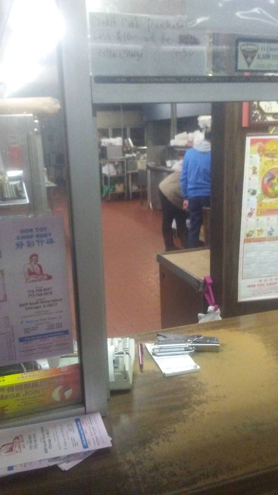 Hoe Toy Chop Suey | meal takeaway | 8559 S Stony Island Ave, Chicago, IL 60617, USA | 7737688557 OR +1 773-768-8557