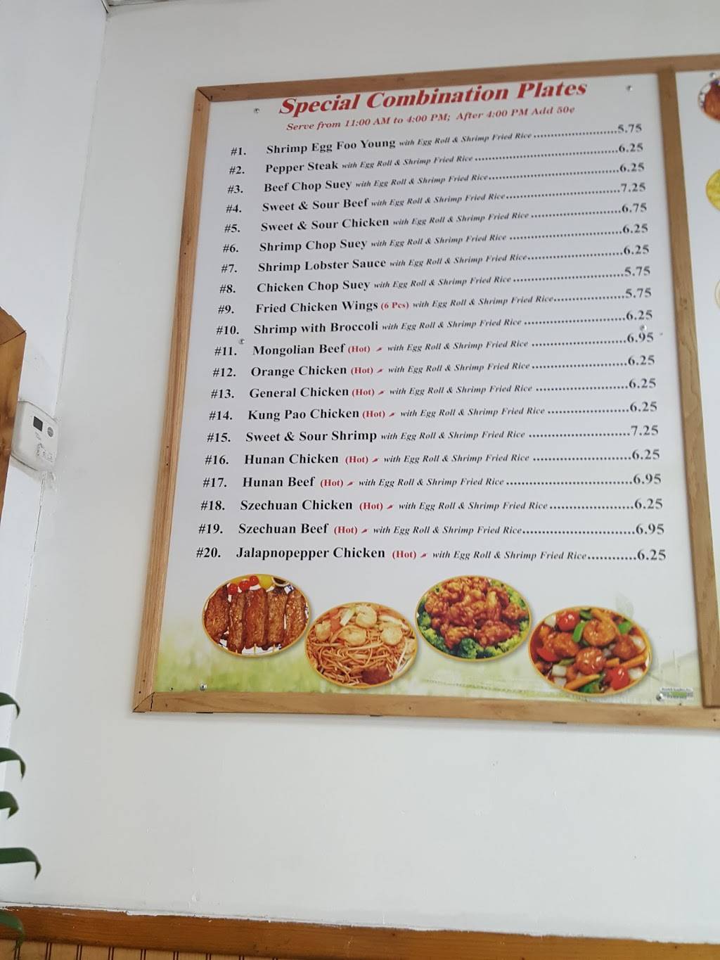 Chop Suey 1 | restaurant | 5845 S Archer Ave, Chicago, IL 60638, USA | 7737670060 OR +1 773-767-0060