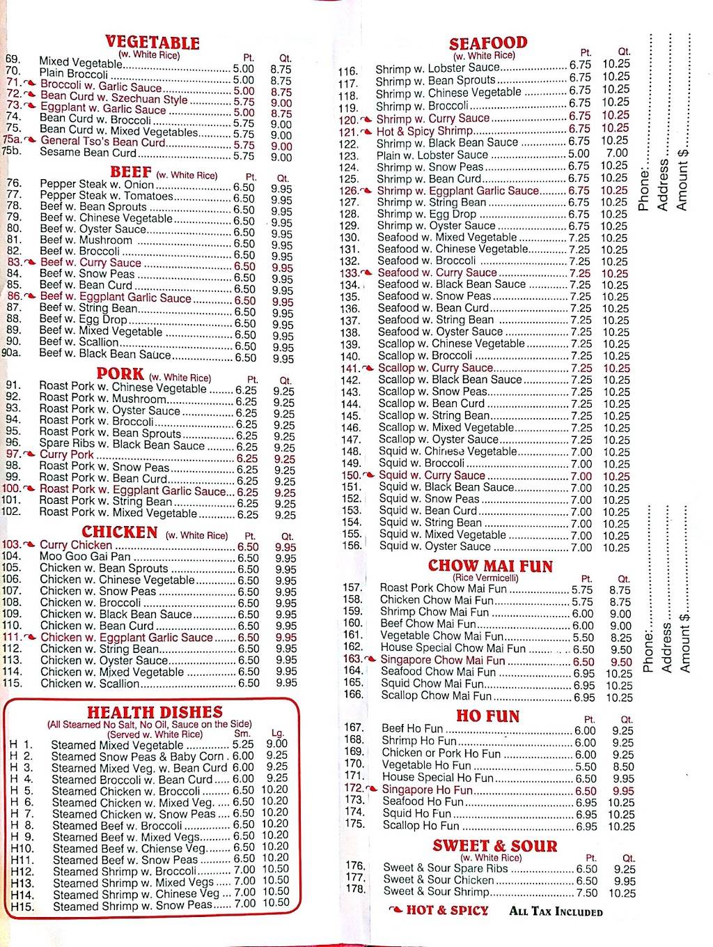 Grand Great Wall | restaurant | 1588 Amsterdam Ave, New York, NY 10031, USA | 2122837223 OR +1 212-283-7223