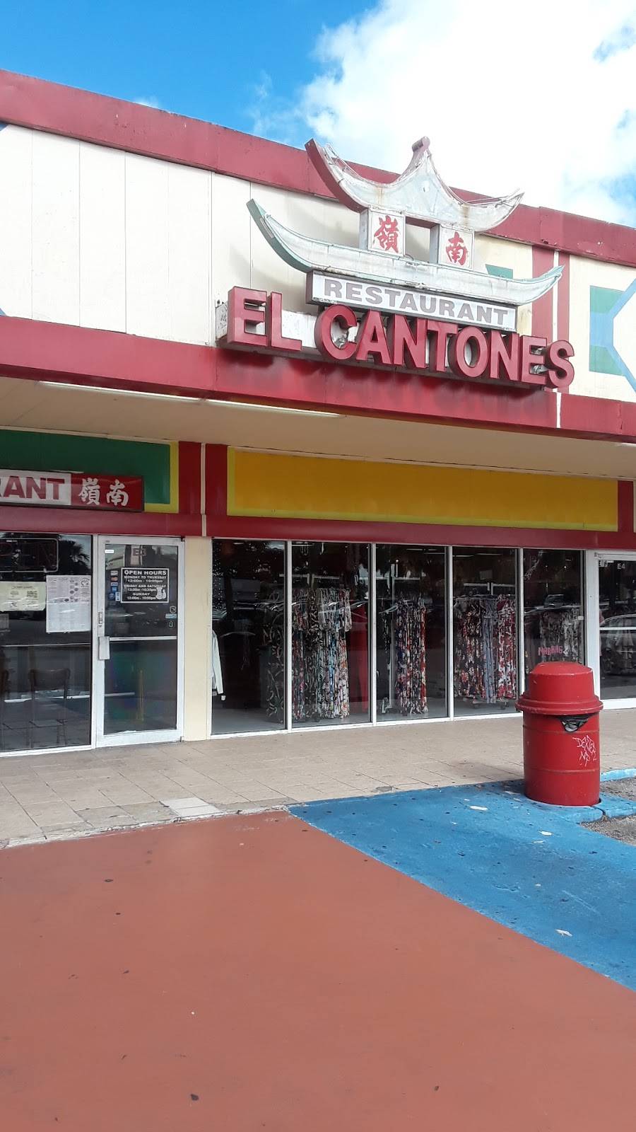 El Cantones Chinese Restaurant | meal delivery | 11865 SW 26th St, Miami, FL 33175, USA | 3055598999 OR +1 305-559-8999