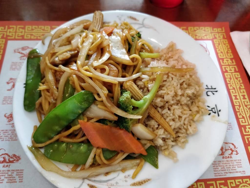 Grand Peking | restaurant | 7123 Liberty Centre Dr, West Chester Township, OH 45069, USA | 5137777302 OR +1 513-777-7302