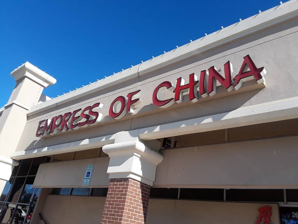 Empress of China | restaurant | 2648 N Belt Line Rd, Irving, TX 75062, USA | 9722527677 OR +1 972-252-7677