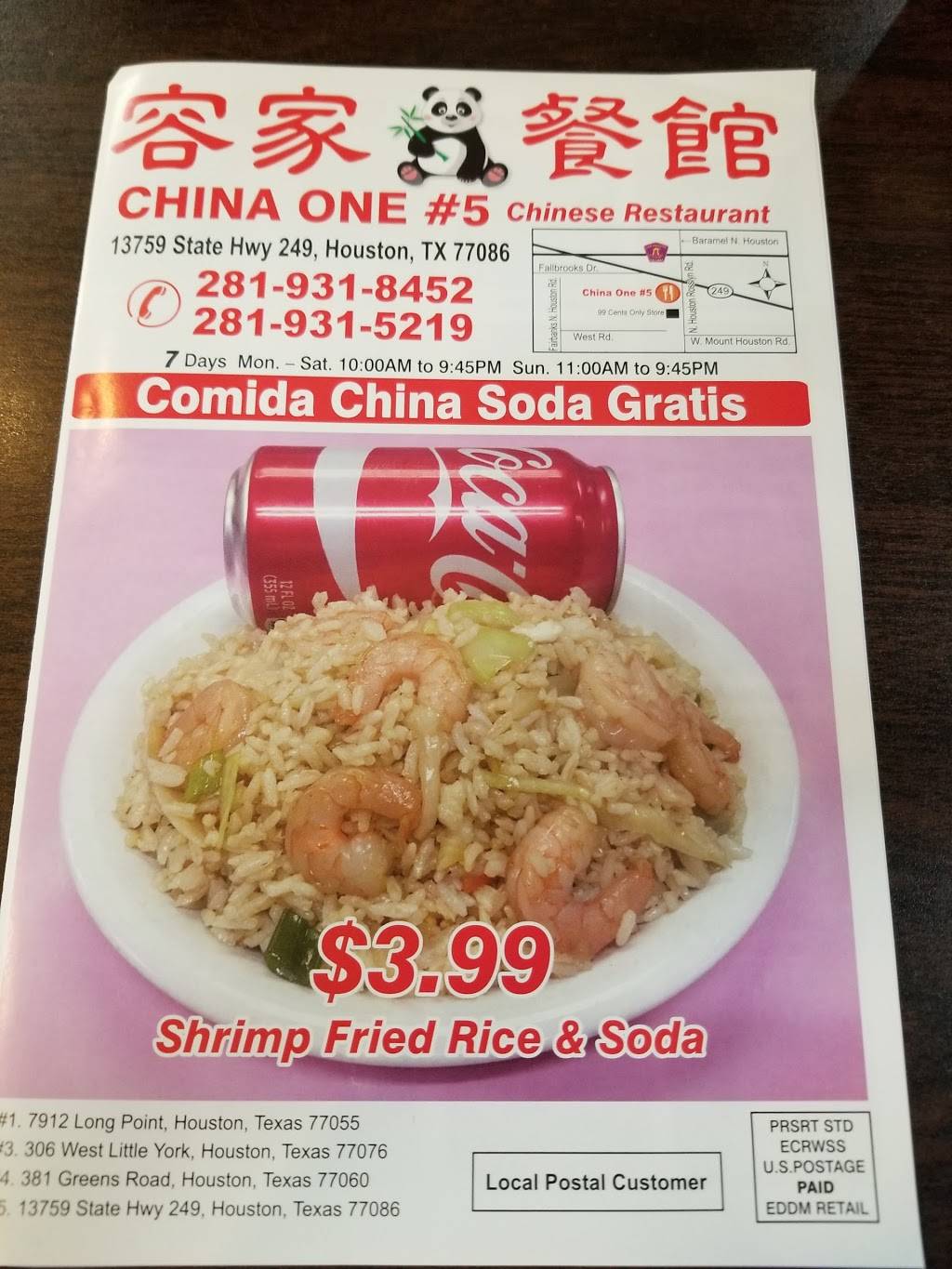 China One | restaurant | 2705 13759, TX-249, Houston, TX 77086, USA | 2819318452 OR +1 281-931-8452