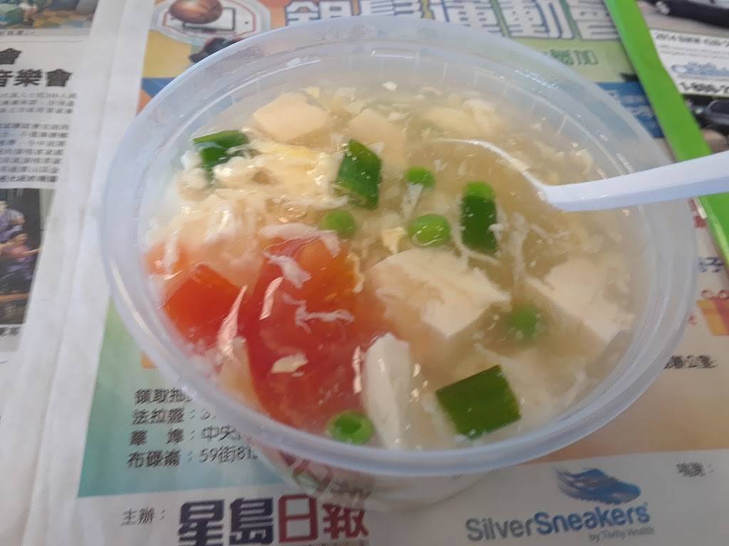 Happy Garden Restaurant | restaurant | 959 Namquid Dr Suite # 355, Warwick, RI 02888, USA | 4014638202 OR +1 401-463-8202