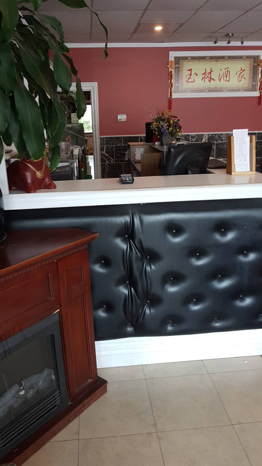 Jade Garden Restaurant | restaurant | 1757 Bath Rd, Kingston, ON K7M 6G6, Canada | 6133890086 OR +1 613-389-0086