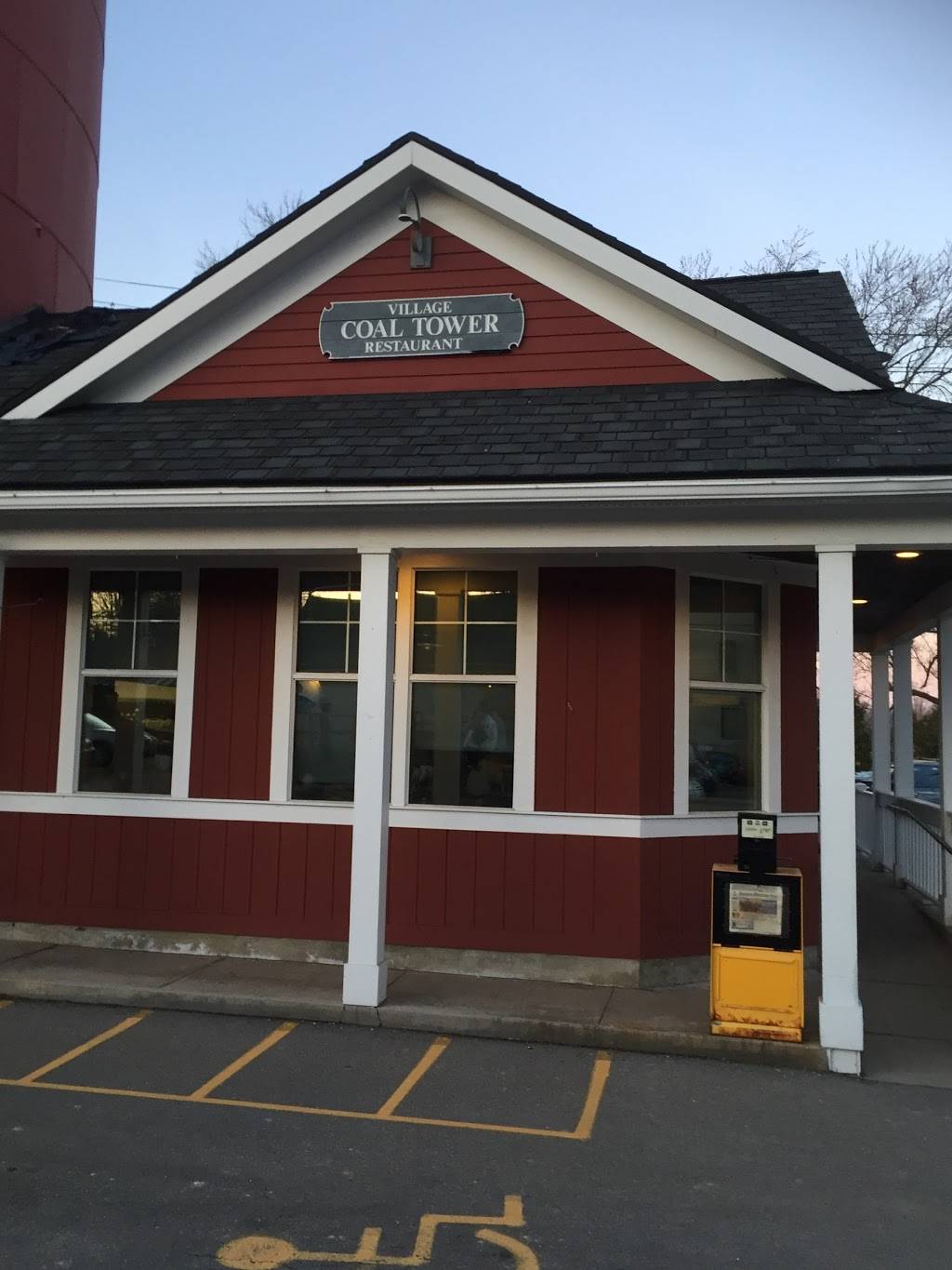 Village Coal Tower Restaurant | restaurant | 9 Schoen Pl, Pittsford, NY 14534, USA | 5853817866 OR +1 585-381-7866