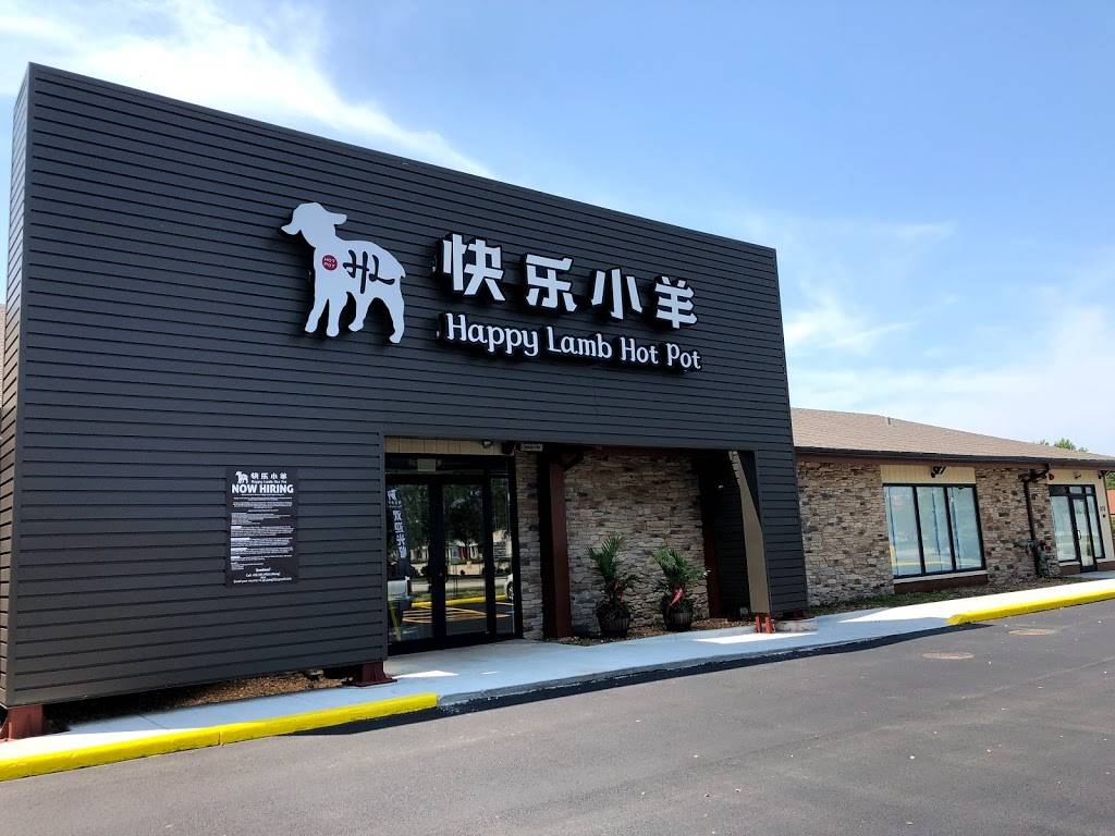 Happy Lamb Hot Pot, Naperville 快乐小羊 | restaurant | 1170 Iroquois Ave #106, Naperville, IL 60563, USA | 3312137660 OR +1 331-213-7660