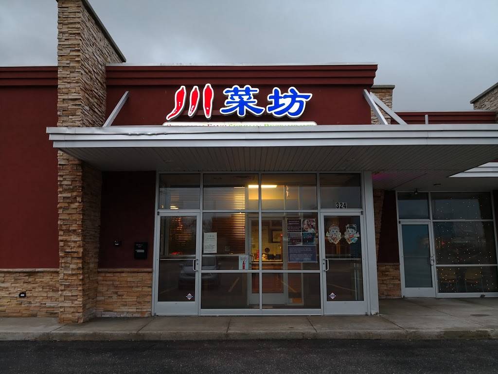 Sichuan Cuisine 蜀锦园 | restaurant | 324 N Drake Rd, Kalamazoo, MI 49009, USA | 2699032138 OR +1 269-903-2138