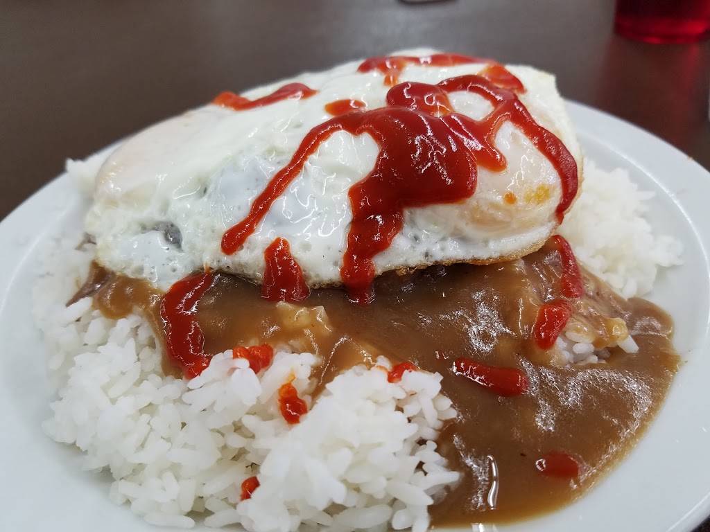 Masas Cafeteria | restaurant | 910 Mapunapuna St, Honolulu, HI 96819, USA | 8088310052 OR +1 808-831-0052