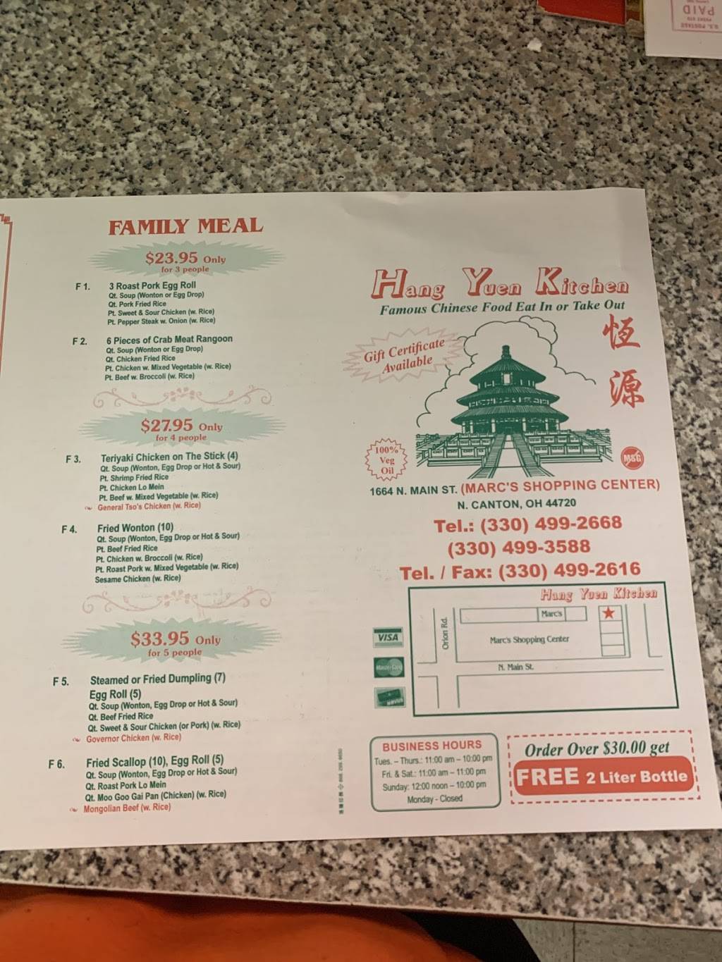 Hang Yuen Kitchen | restaurant | 1664 North Main Street # 20 # 20, North Canton, OH 44720, USA | 3304992668 OR +1 330-499-2668