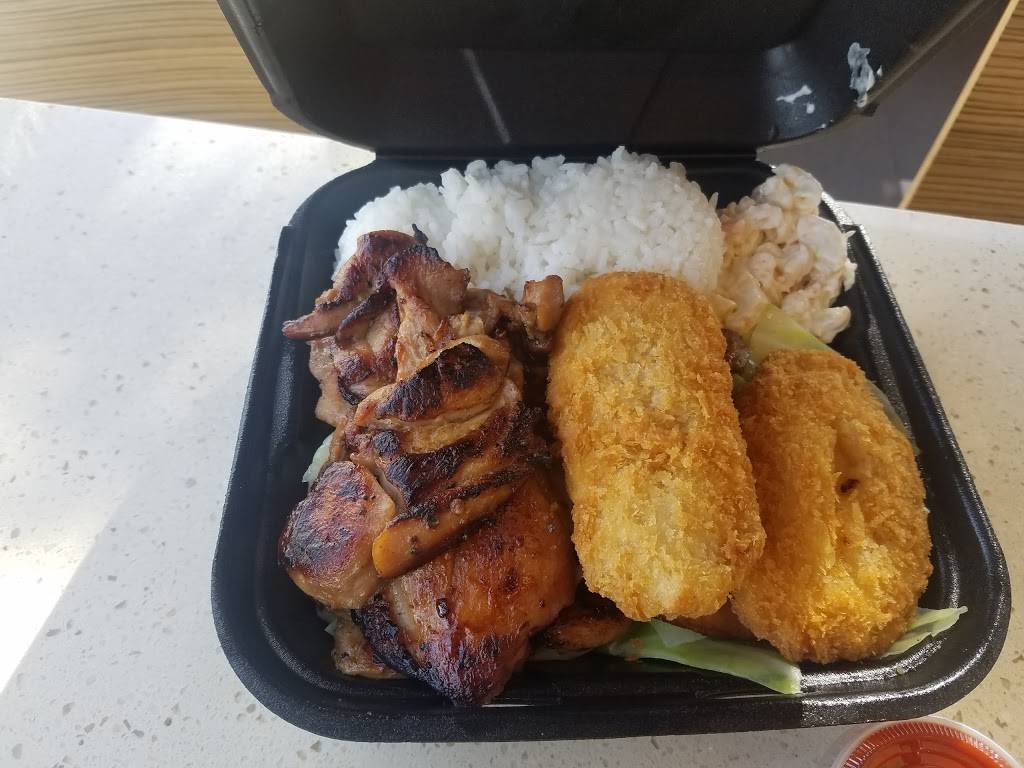 Ono Hawaiian BBQ | restaurant | 657 W Redondo Beach Blvd #1, Gardena, CA 90247, USA | 3108089688 OR +1 310-808-9688