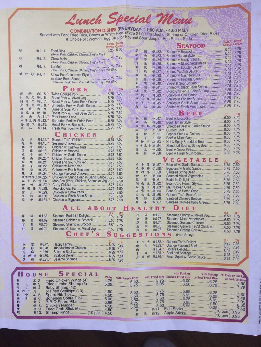 Off the Wall | restaurant | 512 Washington St, Hoboken, NJ 07030, USA | 2017986078 OR +1 201-798-6078