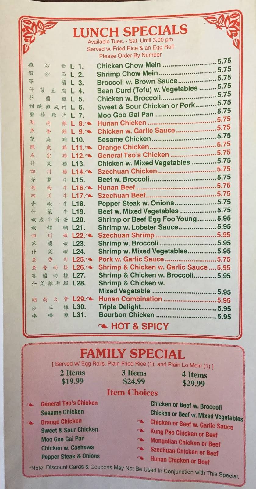 Golden China | restaurant | 431 Sam Ridley Pkwy W, Smyrna, TN 37167, USA | 6152208717 OR +1 615-220-8717