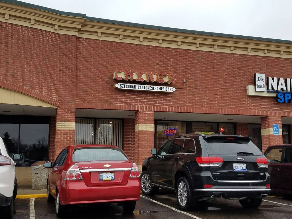 Chengs Restaurant | restaurant | 2666 S Rochester Rd, Rochester Hills, MI 48307, USA | 2482999450 OR +1 248-299-9450