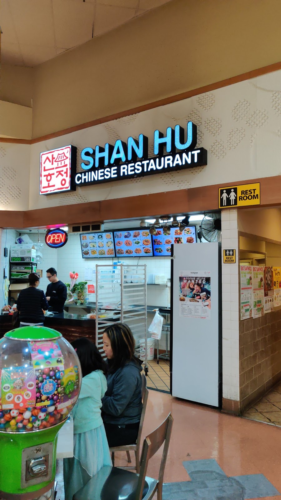Shan hu | restaurant | 1302 Blalock Rd, Houston, TX 77055, USA | 3464445337 OR +1 346-444-5337