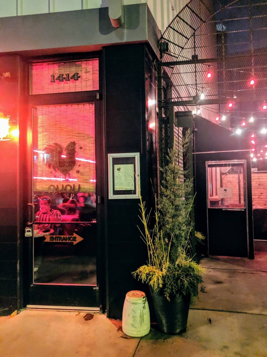 nunu | restaurant | 1414 Frankford Ave, Philadelphia, PA 19125, USA | 2152782804 OR +1 215-278-2804