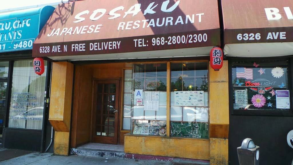 Sosaku | restaurant | 6328 Avenue N, Brooklyn, NY 11234, USA | 7189682800 OR +1 718-968-2800