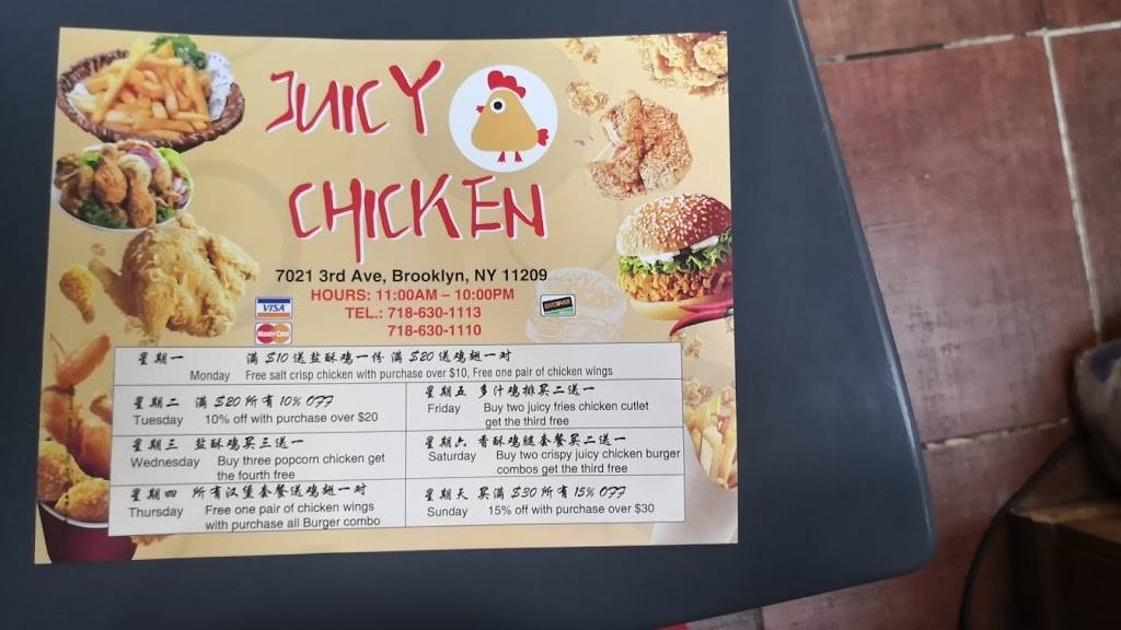 Juicy Chicken | restaurant | 7021 3rd Ave, Brooklyn, NY 11209, USA | 7186301113 OR +1 718-630-1113