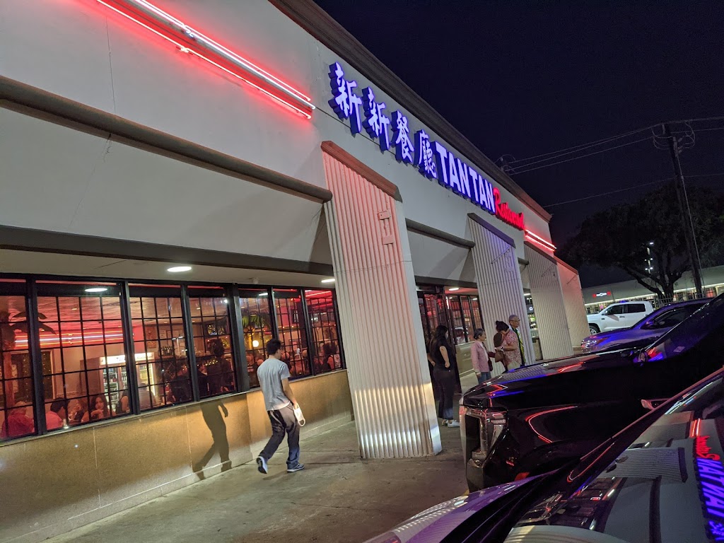 Tan Tan | restaurant | 6816 Ranchester Dr, Houston, TX 77036, USA | 7137711268 OR +1 713-771-1268
