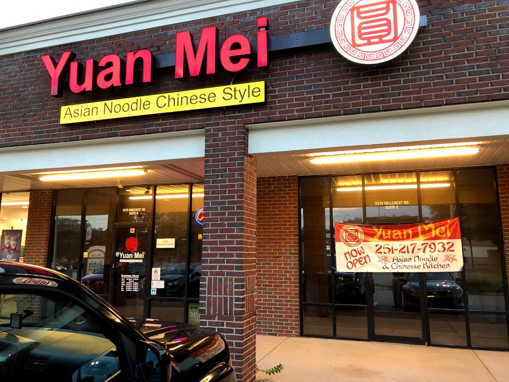 Yuan Mei Asian Noodle Chinese style | restaurant | 2370 Hillcrest Rd unit b, Mobile, AL 36695, USA | 2512177932 OR +1 251-217-7932