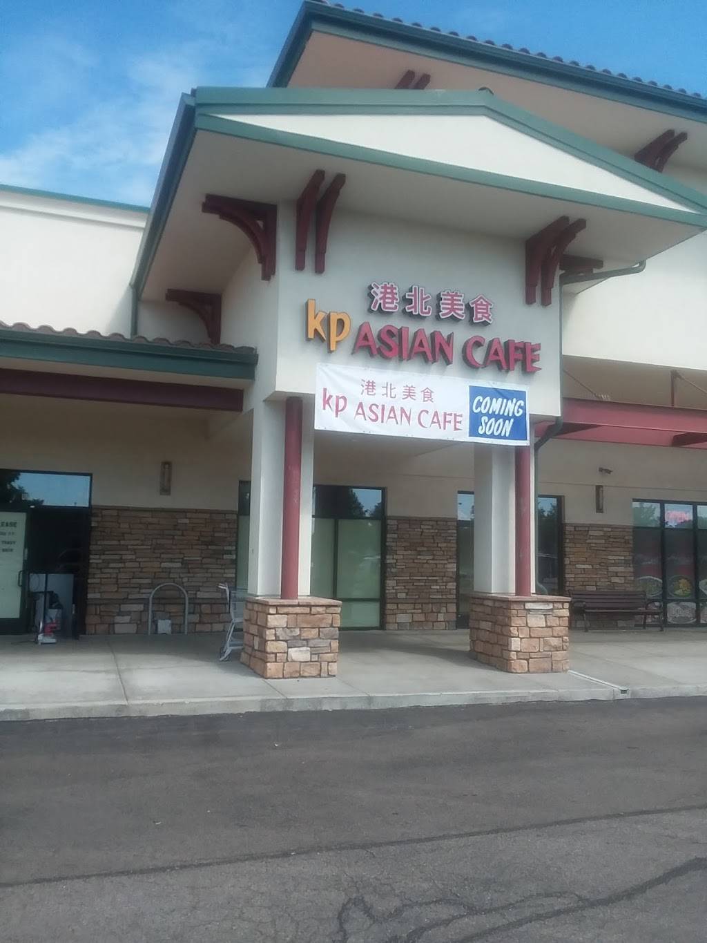 Kp Asian Cafe | restaurant | 12201 E Mississippi Ave #111, Aurora, CO 80012, USA | 7204567745 OR +1 720-456-7745