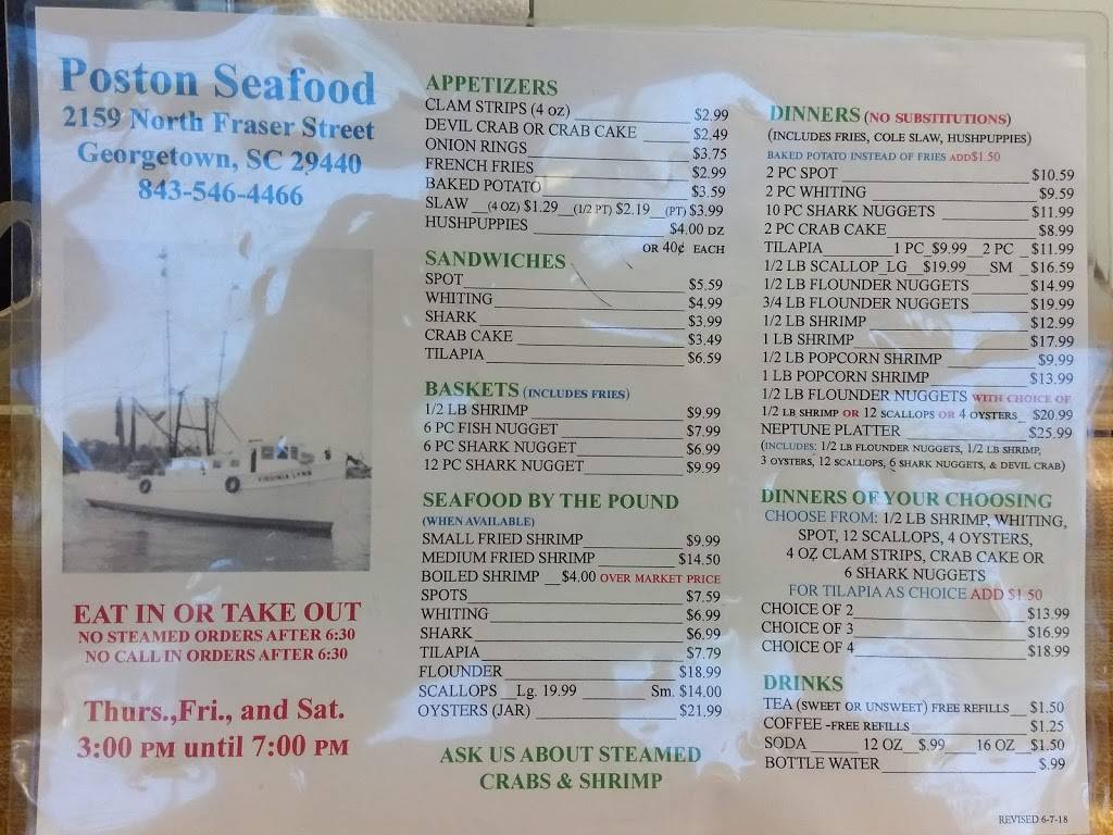 POSTONS SEAFOOD | restaurant | 2159 N Fraser St, Georgetown, SC 29440, USA | 8435464466 OR +1 843-546-4466