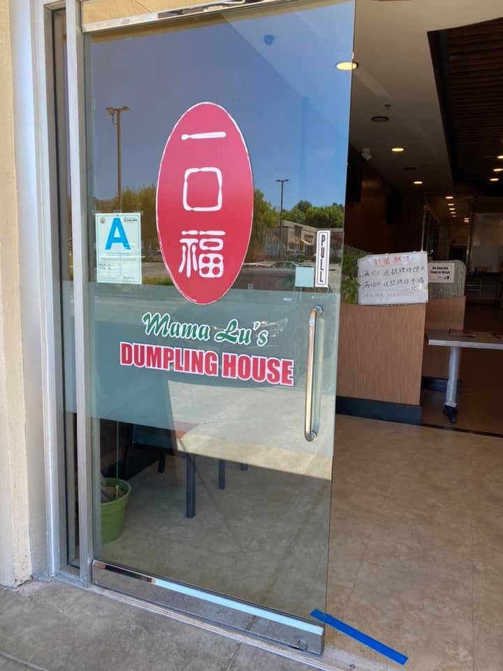 Mama Lu Dumpling House | restaurant | 17515 Colima Rd #B, City of Industry, CA 91748, USA | 6268102233 OR +1 626-810-2233