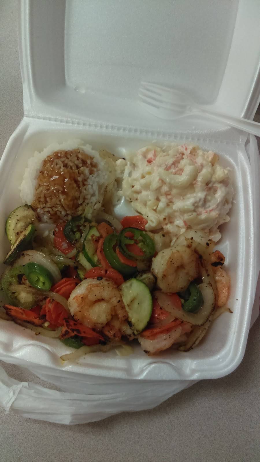 Waikiki Hawaiian Grill | restaurant | 2851 W 120th St #1, Hawthorne, CA 90250, USA | 3237559888 OR +1 323-755-9888