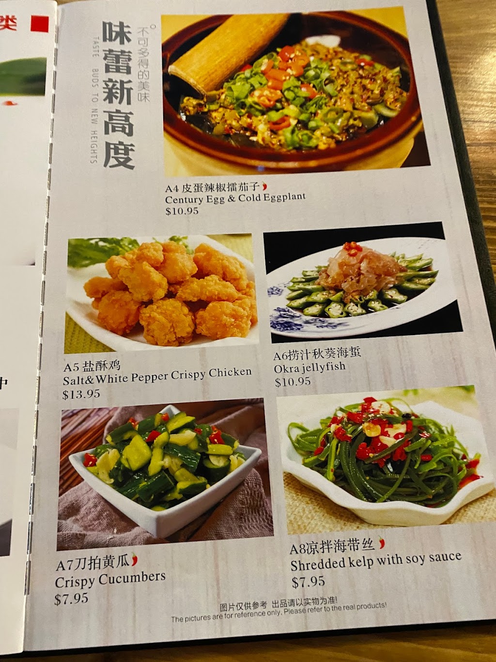 Chef Jiang | restaurant | 1600 South East Rd Suite 6, Farmington, CT 06032, USA | 8603525353 OR +1 860-352-5353