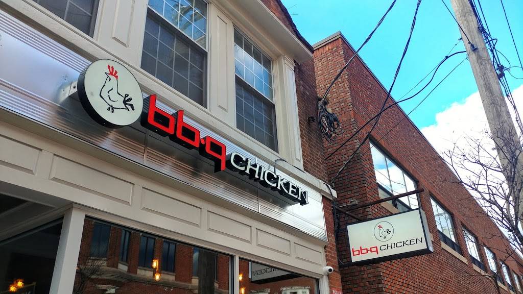 BBQ Chicken | restaurant | 56 Whitney Ave, New Haven, CT 06510, USA | 4752386802 OR +1 475-238-6802