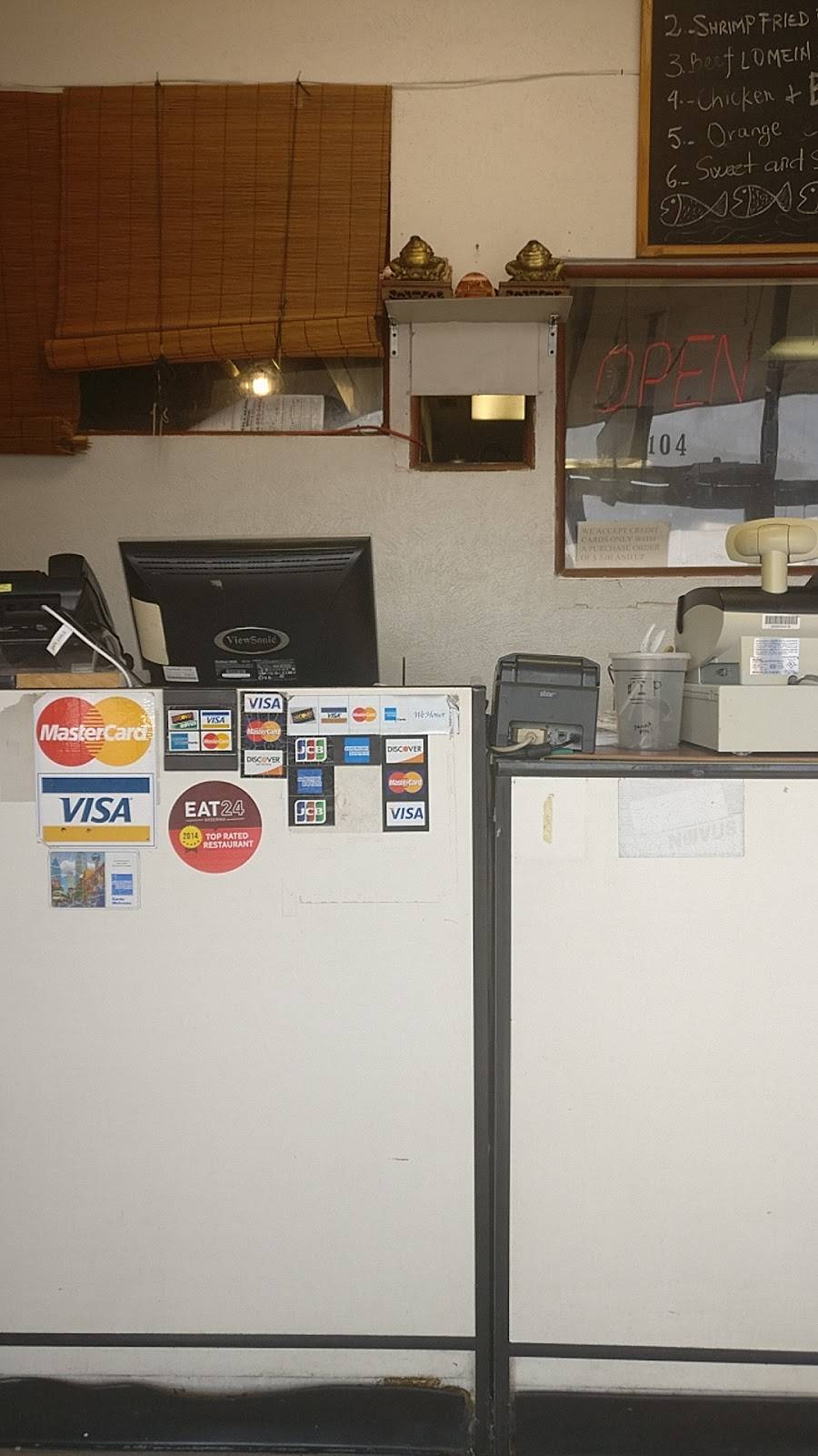 Skillman Wok | restaurant | 9780 Lyndon B Johnson Fwy #104, Dallas, TX 75243, USA | 2145535454 OR +1 214-553-5454