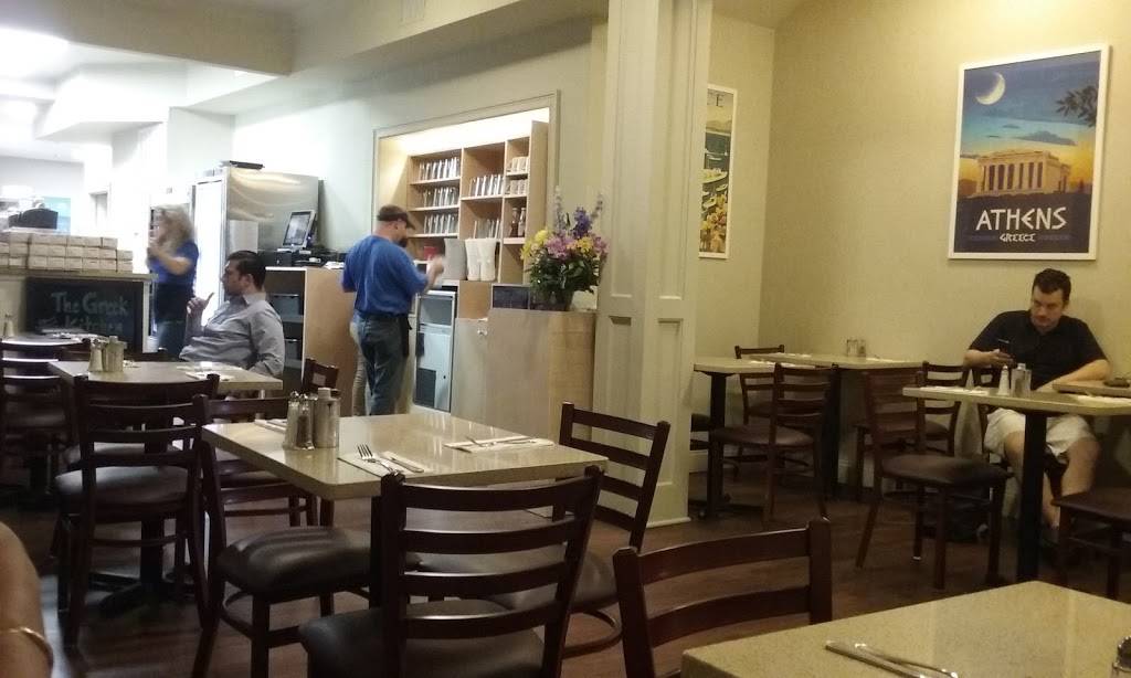 The Greek Kitchen | restaurant | 116a Main St, Nyack, NY 10960, USA | 8455353721 OR +1 845-535-3721