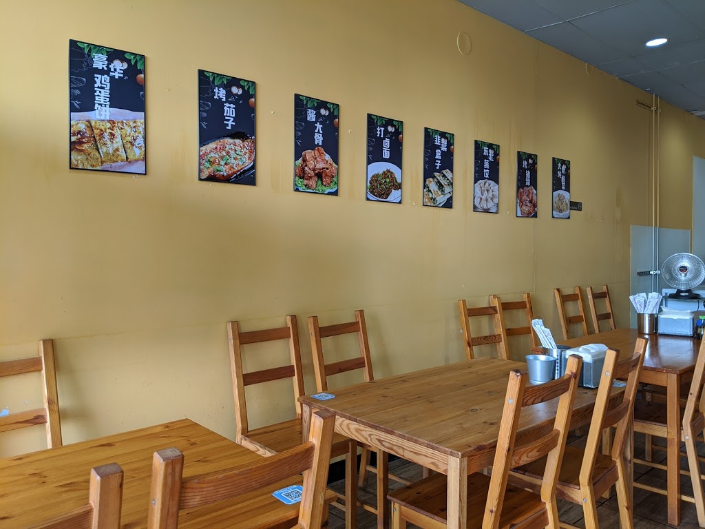 Tian Tian Lu Chuaner | restaurant | 9888 Bellaire Blvd #102, Houston, TX 77036, USA | 8327739992 OR +1 832-773-9992