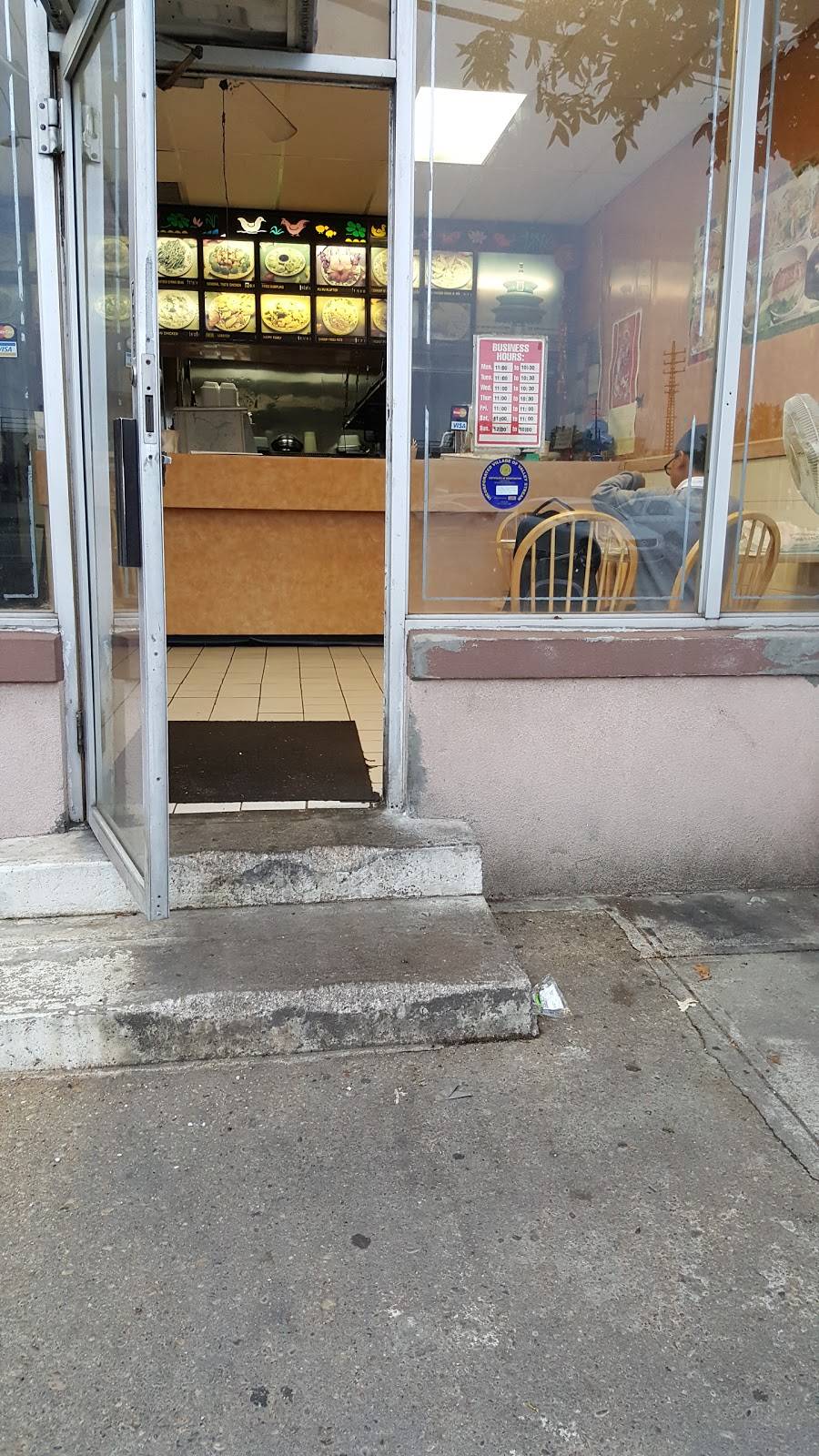 China Dragon | meal takeaway | 122 Brooklyn Ave, Valley Stream, NY 11581, USA | 5168878203 OR +1 516-887-8203