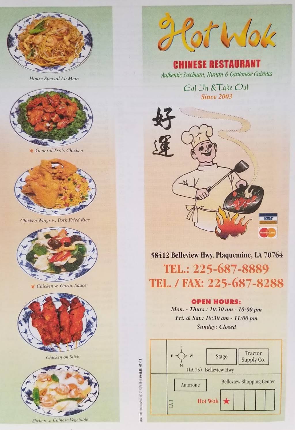 Hot Wok | restaurant | 58412 Belleview Dr, Plaquemine, LA 70764, USA | 2256878889 OR +1 225-687-8889