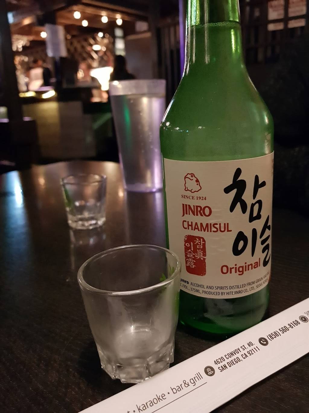 Min Sok Chon | restaurant | 4620 Convoy St Exam, San Diego, CA 92111, USA | 8585608168 OR +1 858-560-8168