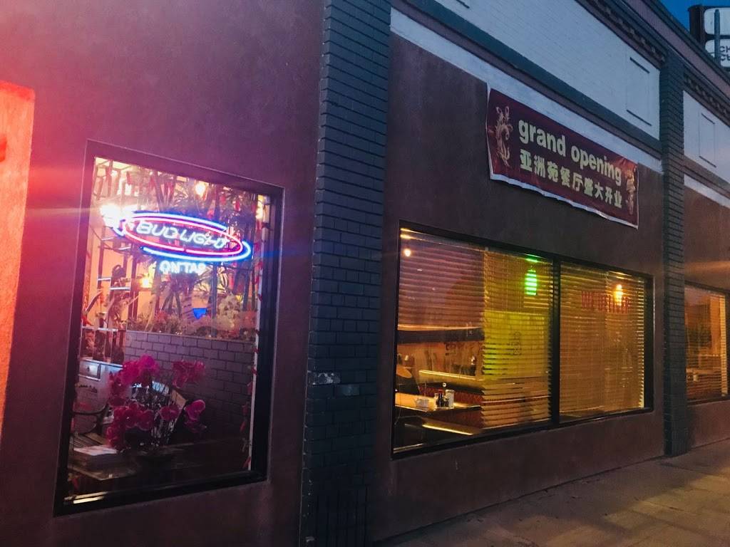 Annas asian palace | restaurant | 102 Pierce Ave, Manteca, CA 95336, USA | 2092392919 OR +1 209-239-2919