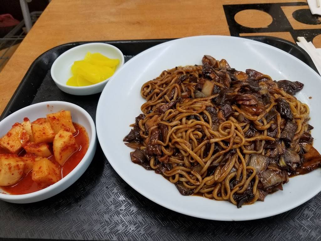 Kook Bin | restaurant | 13069 Wisteria Dr, Germantown, MD 20874, USA | 3019720011 OR +1 301-972-0011